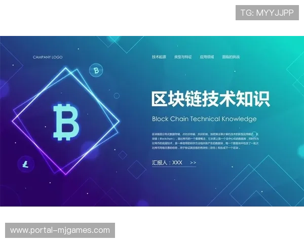 区块链技术融入版权管理环节,构建内容保护新机制 区块链技术融入版权管理环节,构建内容保护新机制