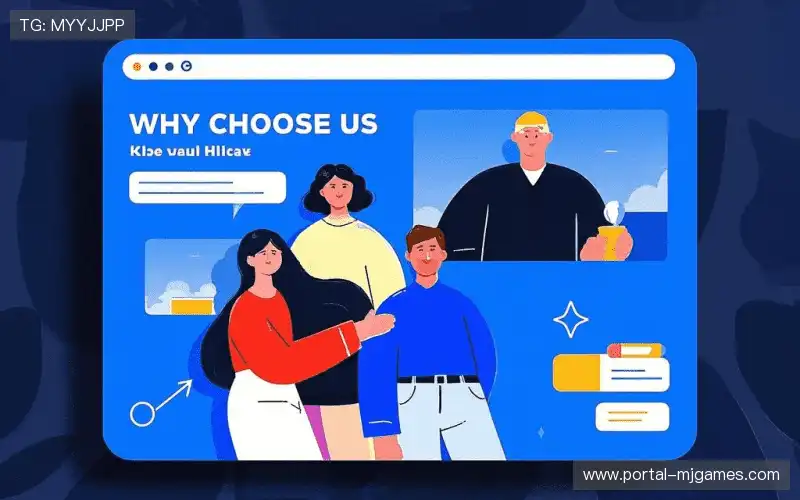 数字体育生态链